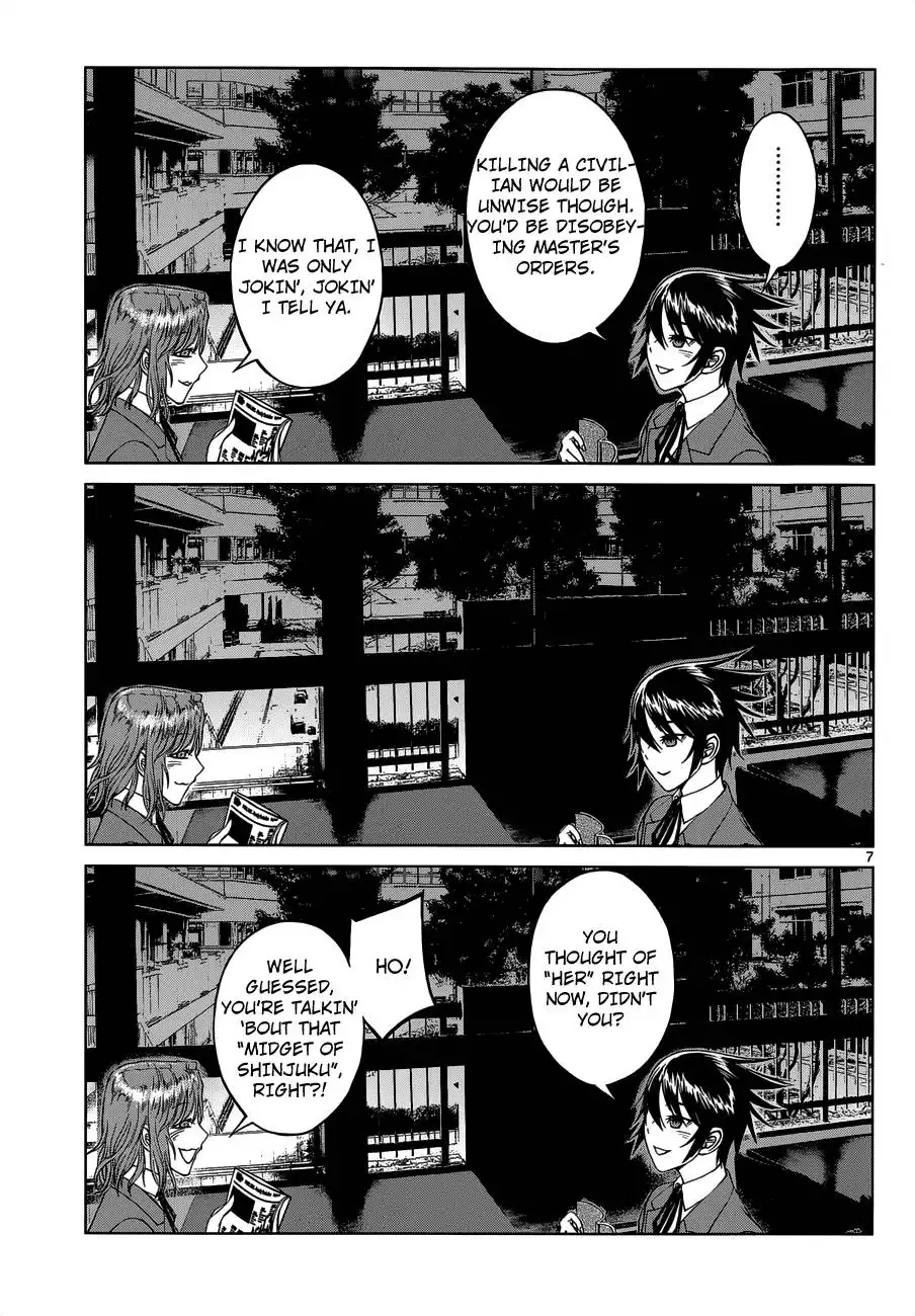 Desutoro 246 Chapter 4 8